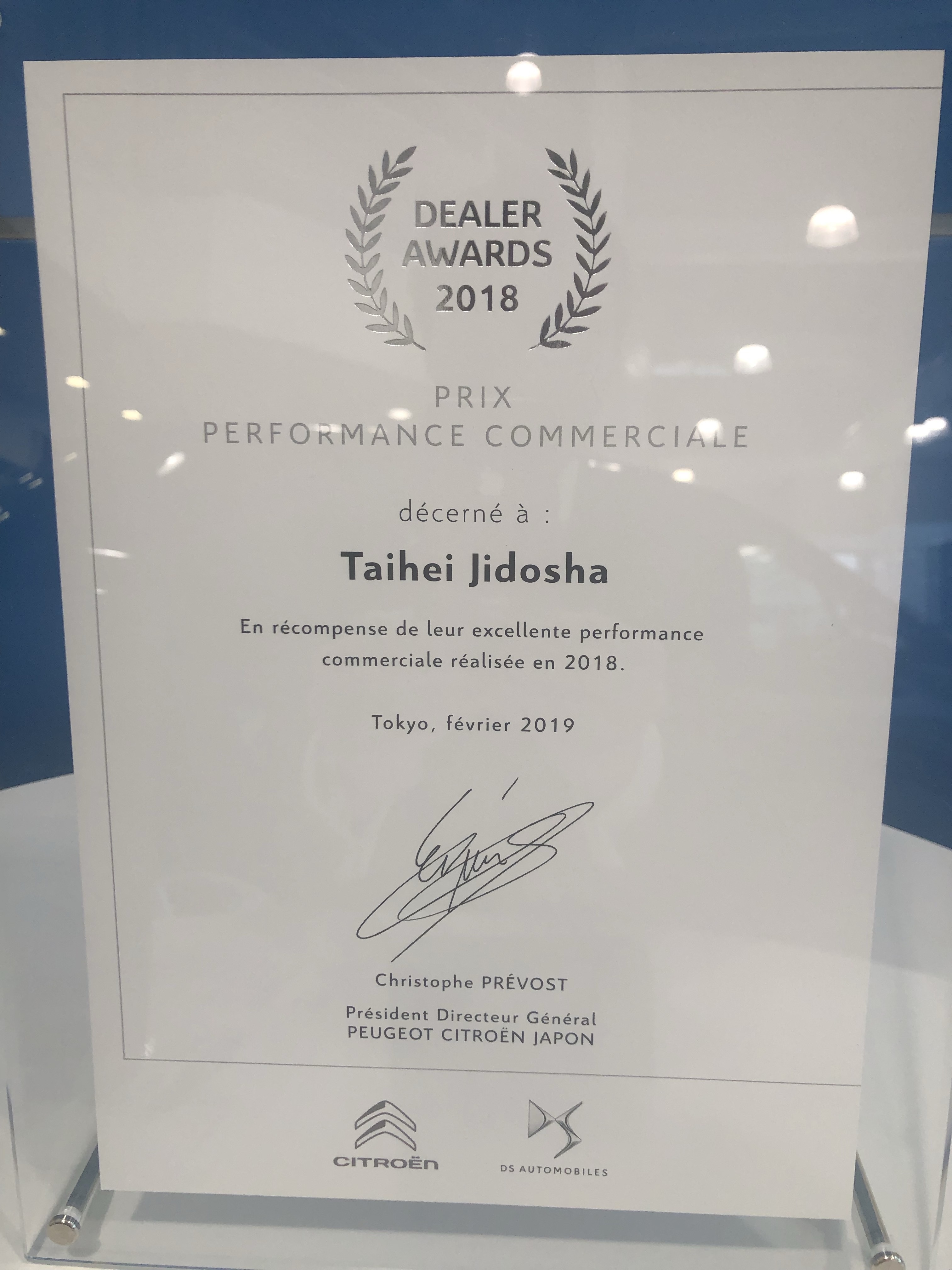 DEALER AWARDS 2018