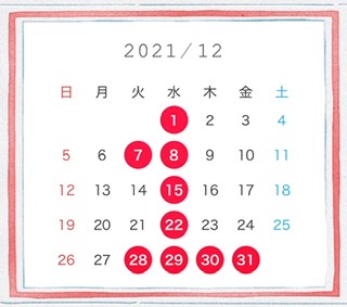 ♦12月定休日のご案内♦