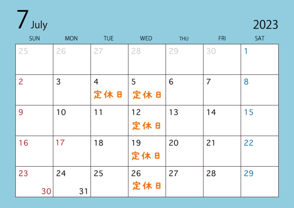 ◇7月の定休日のご案内◇