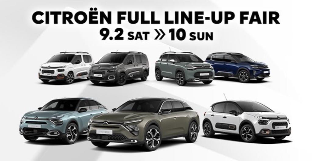 ◇CITROEN FULL LINE-UP FAIRを開催中◇