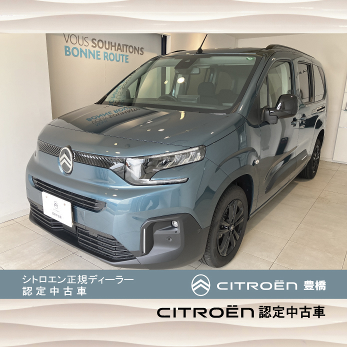 シトロエン認定中古車