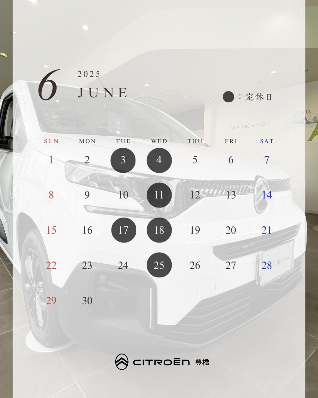 6月営業日のご案内
