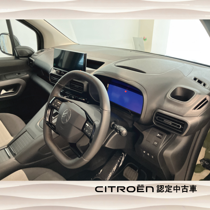 シトロエン認定中古車