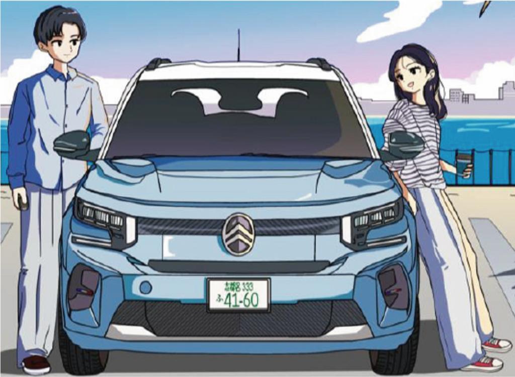 新型C3ロードショー