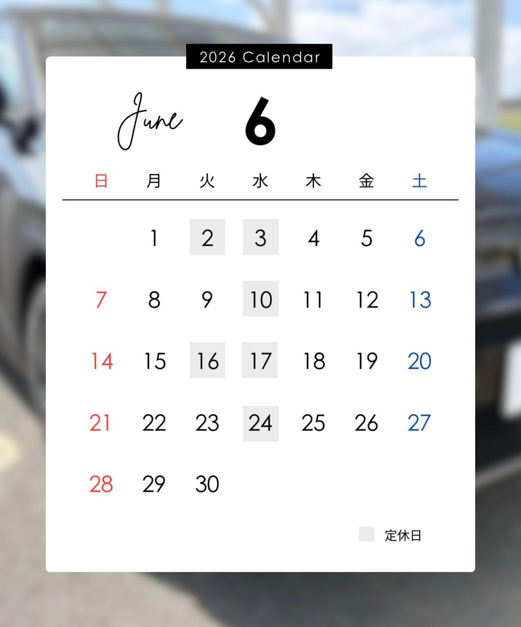 6月の営業日のお知らせ