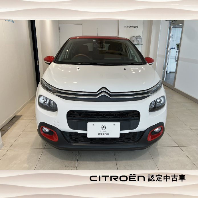 シトロエン認定中古車