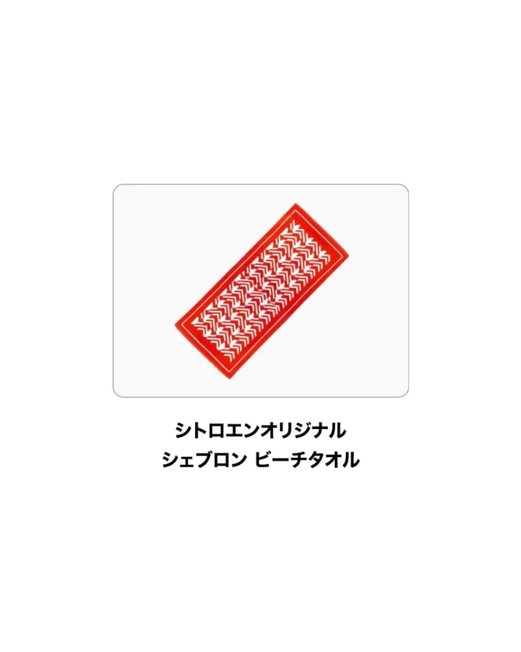 NEW C4フェアを開催いたします
