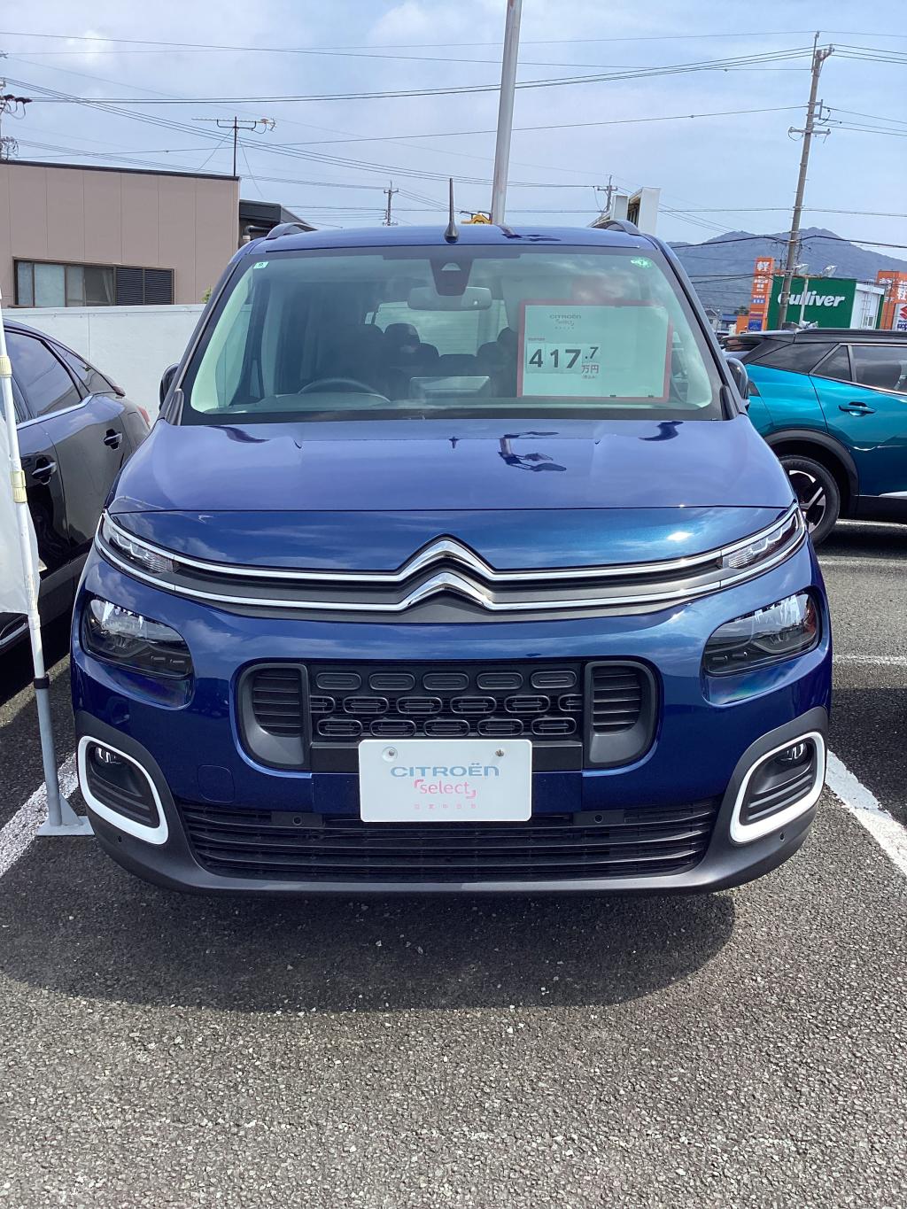 認定中古車のご紹介