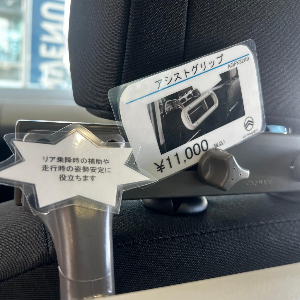 おすすめの純正アクセサリーをご紹介いたします