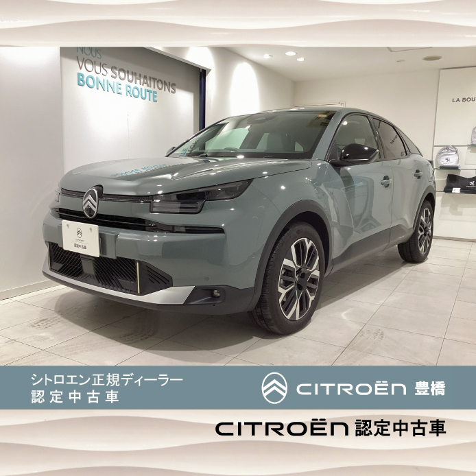認定中古車