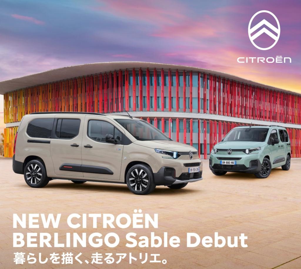 BERLINGO SABLE