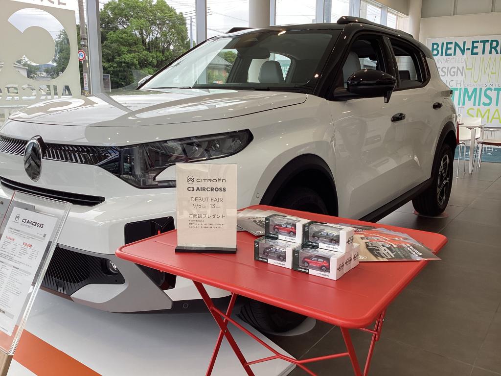 C3 AIR CROSSデビューフェア開催中